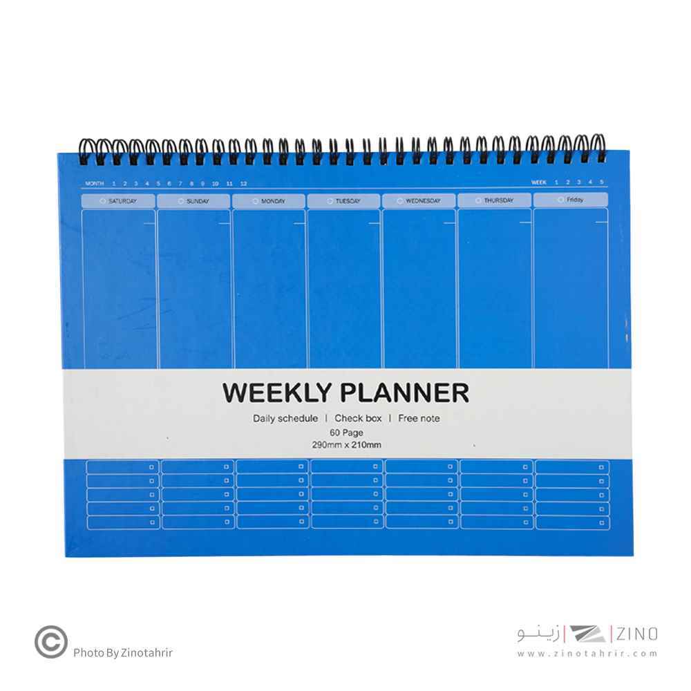 پلنر60برگ رحلی 290*210فنر دوبل از بالا همیشه سریWEEKLY PLANNER