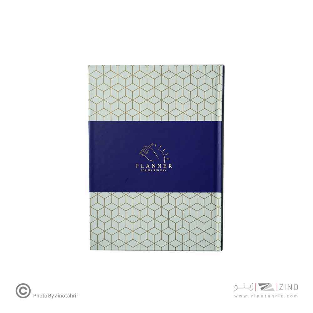 پلنرماهانه همیشه ته دوخت (جلد رنگی)