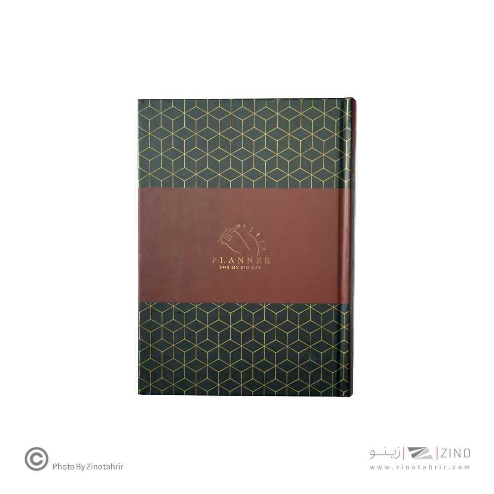 پلنرماهانه همیشه ته دوخت (جلد رنگی)