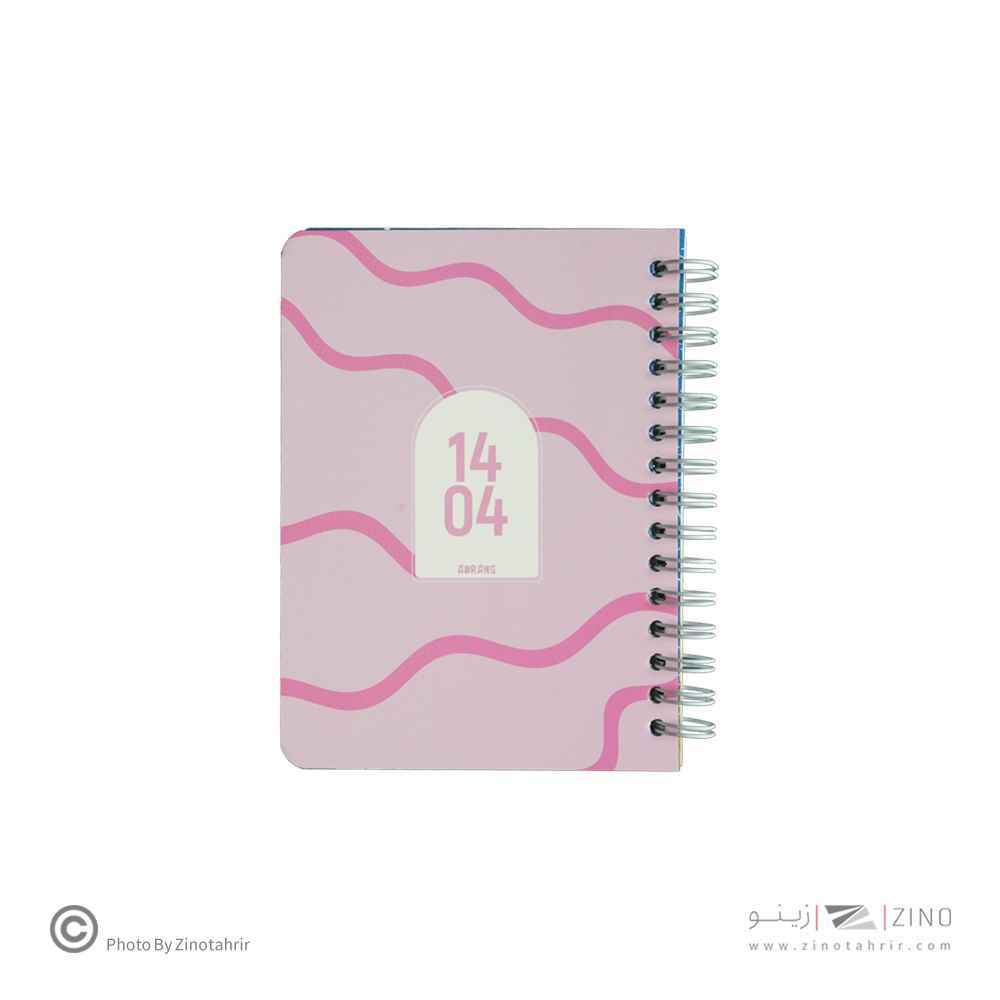 پلنرجیبی50برگی14*10سیمی آبرنگ1404 کدA047