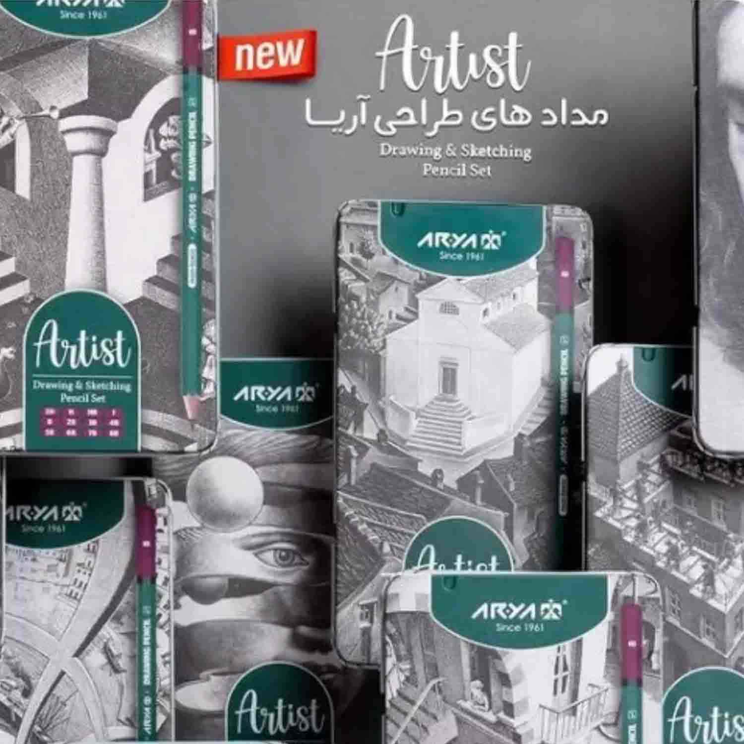 مدادطراحی سری جور جعبه فلزی آریا کد3076/3075