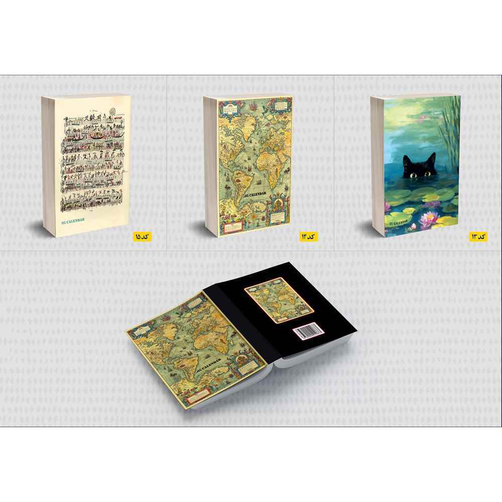 تقویم رقعی خیابان ایتالیاطرح جورسایز2114حوض نقره کارتن14عددی سال1405