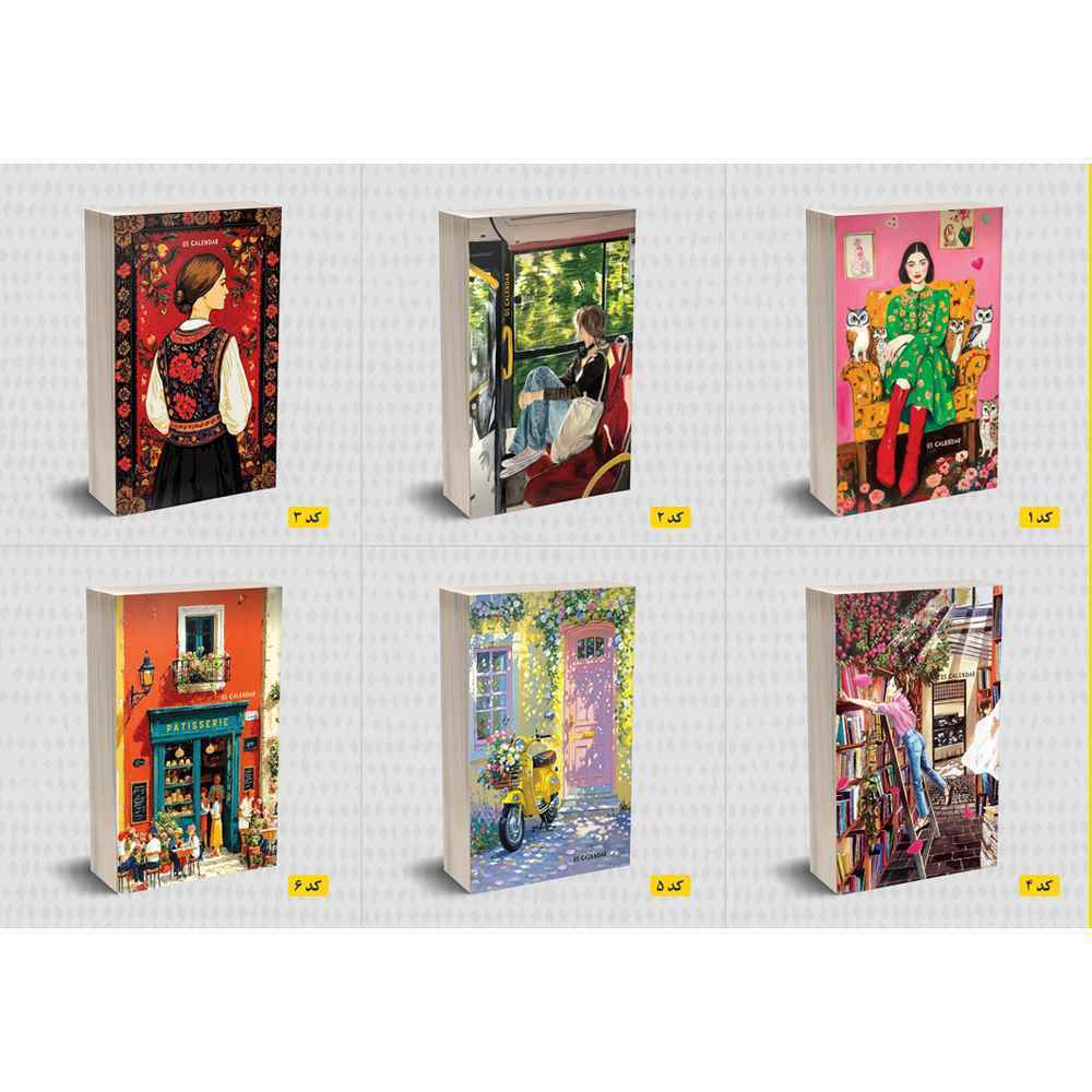 تقویم رقعی خیابان ایتالیاطرح جورسایز2114حوض نقره کارتن14عددی سال1405