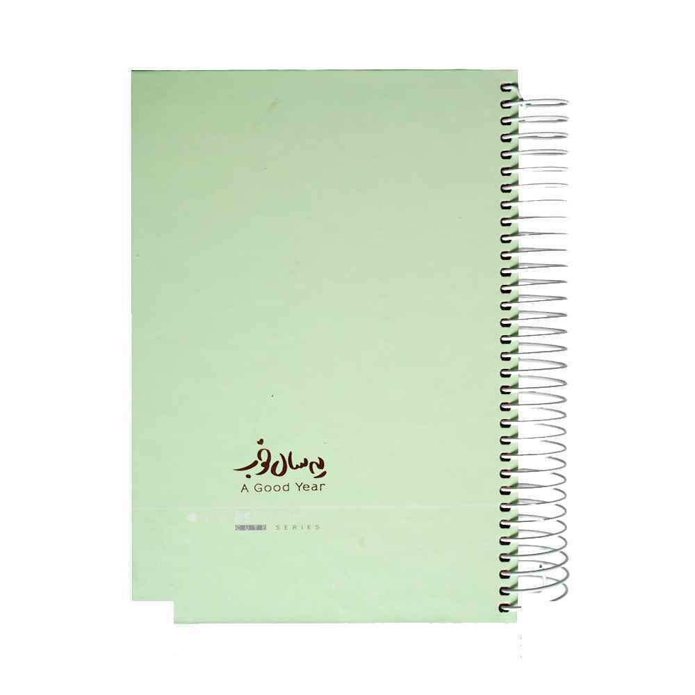 سررسیدa5سیمی رنگی طلاکوب یه سال خوب برگ سال1405کد73953 7رنگ کارتن35عددی