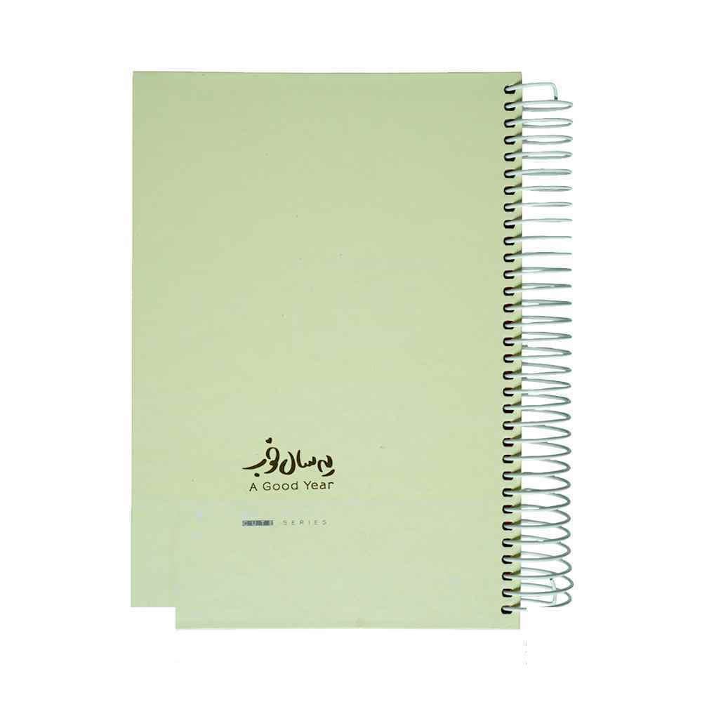 سررسیدa5سیمی رنگی طلاکوب یه سال خوب برگ سال1405کد73953 7رنگ کارتن35عددی