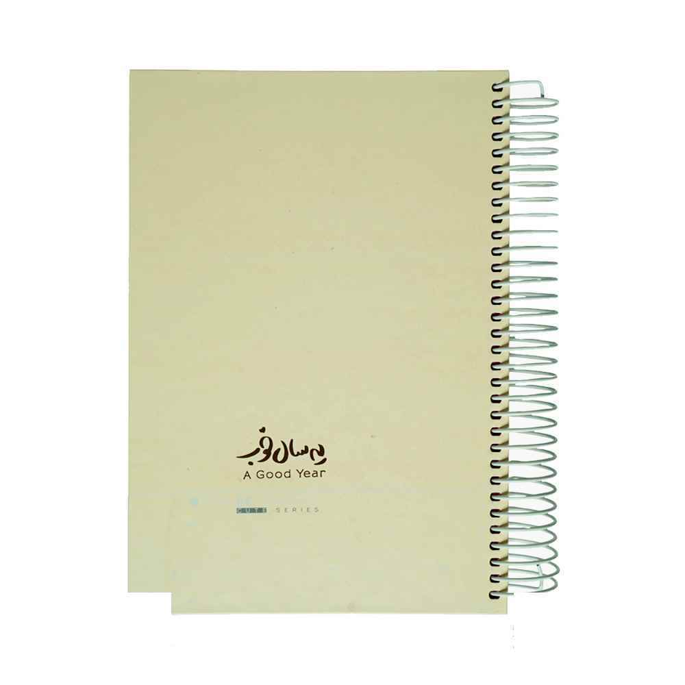 سررسیدa5سیمی رنگی طلاکوب یه سال خوب برگ سال1405کد73953 7رنگ کارتن35عددی