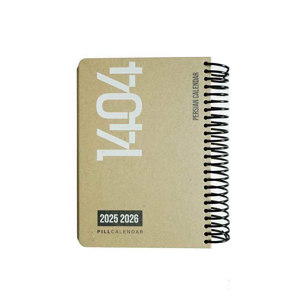 سررسید رقعی جلد سخت سیمی پیل سری کرافت سال1405