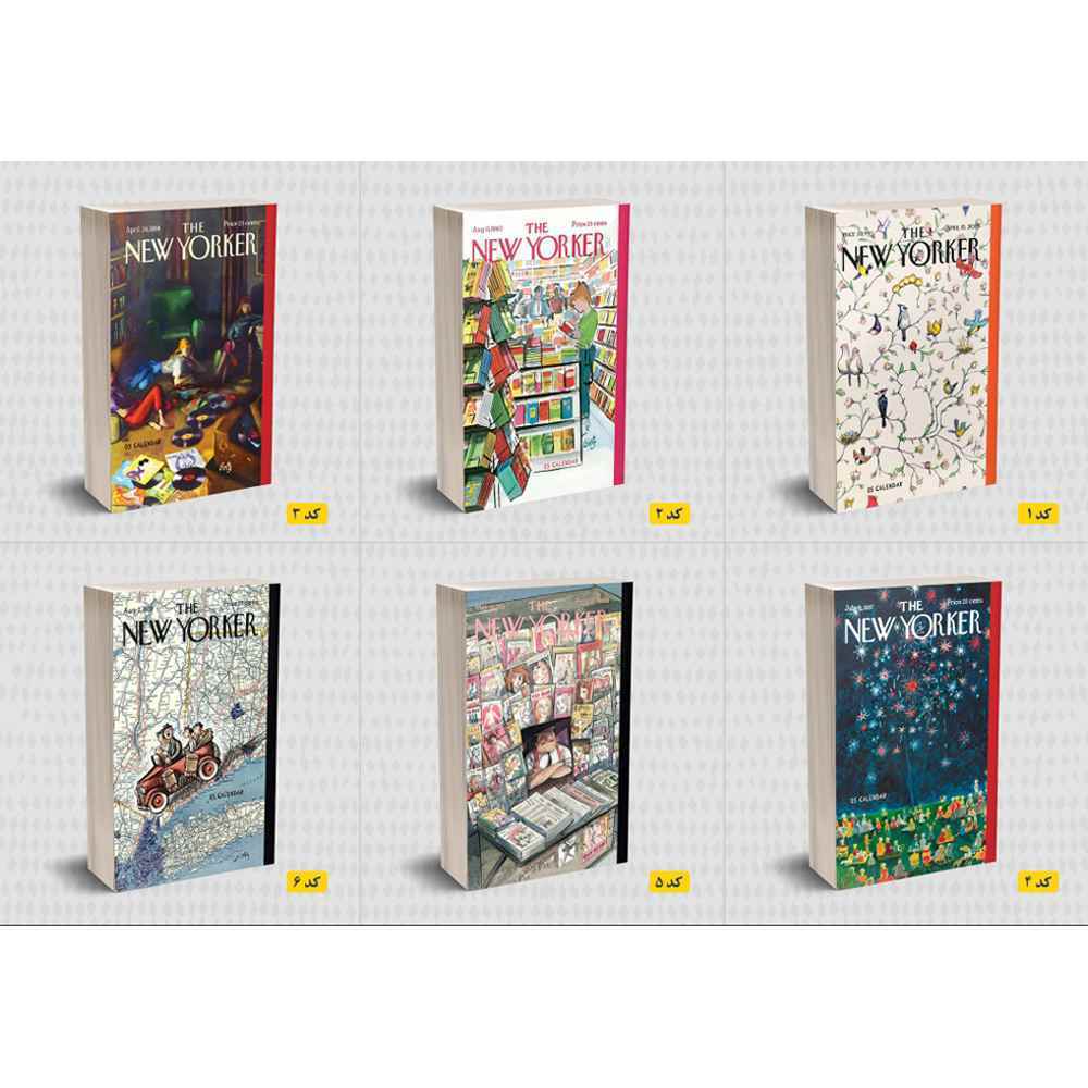 تقویم رقعی نیویورکر طرح جورسایز2114حوض نقره 1405