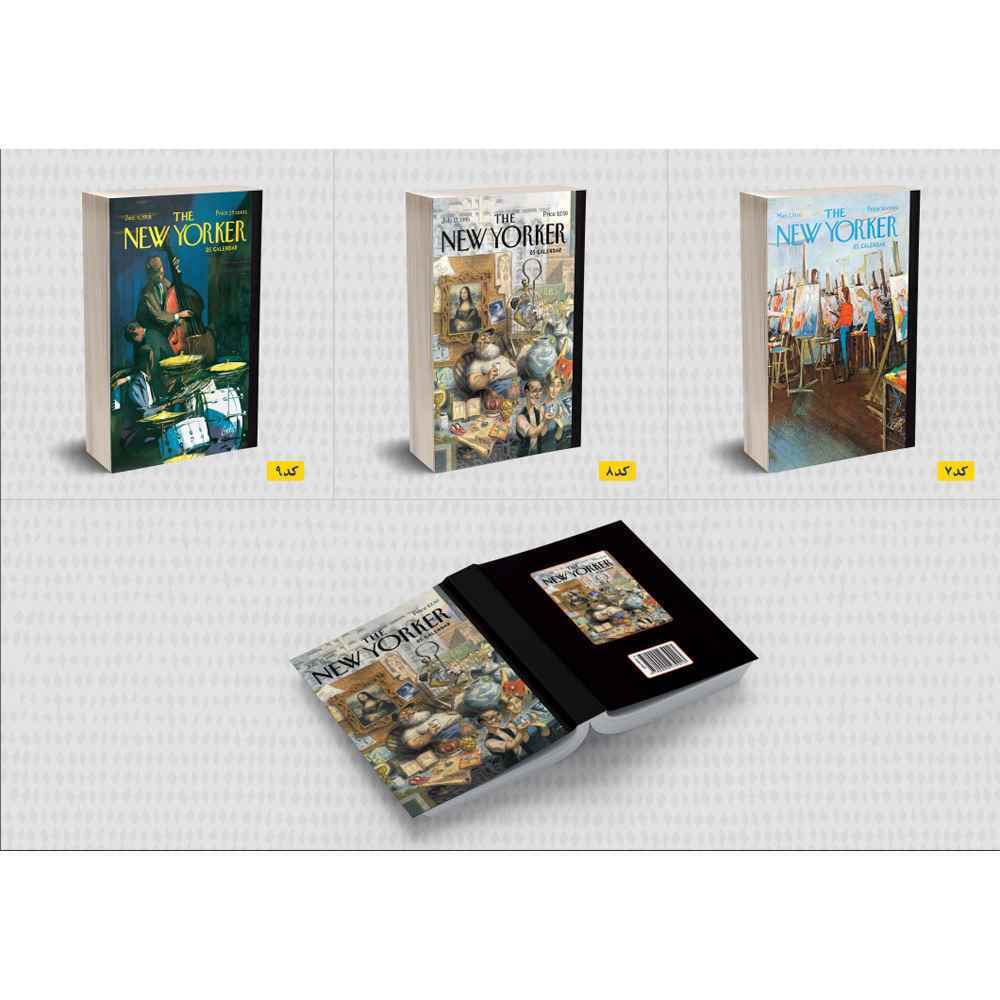 تقویم رقعی نیویورکر طرح جورسایز2114حوض نقره 1405