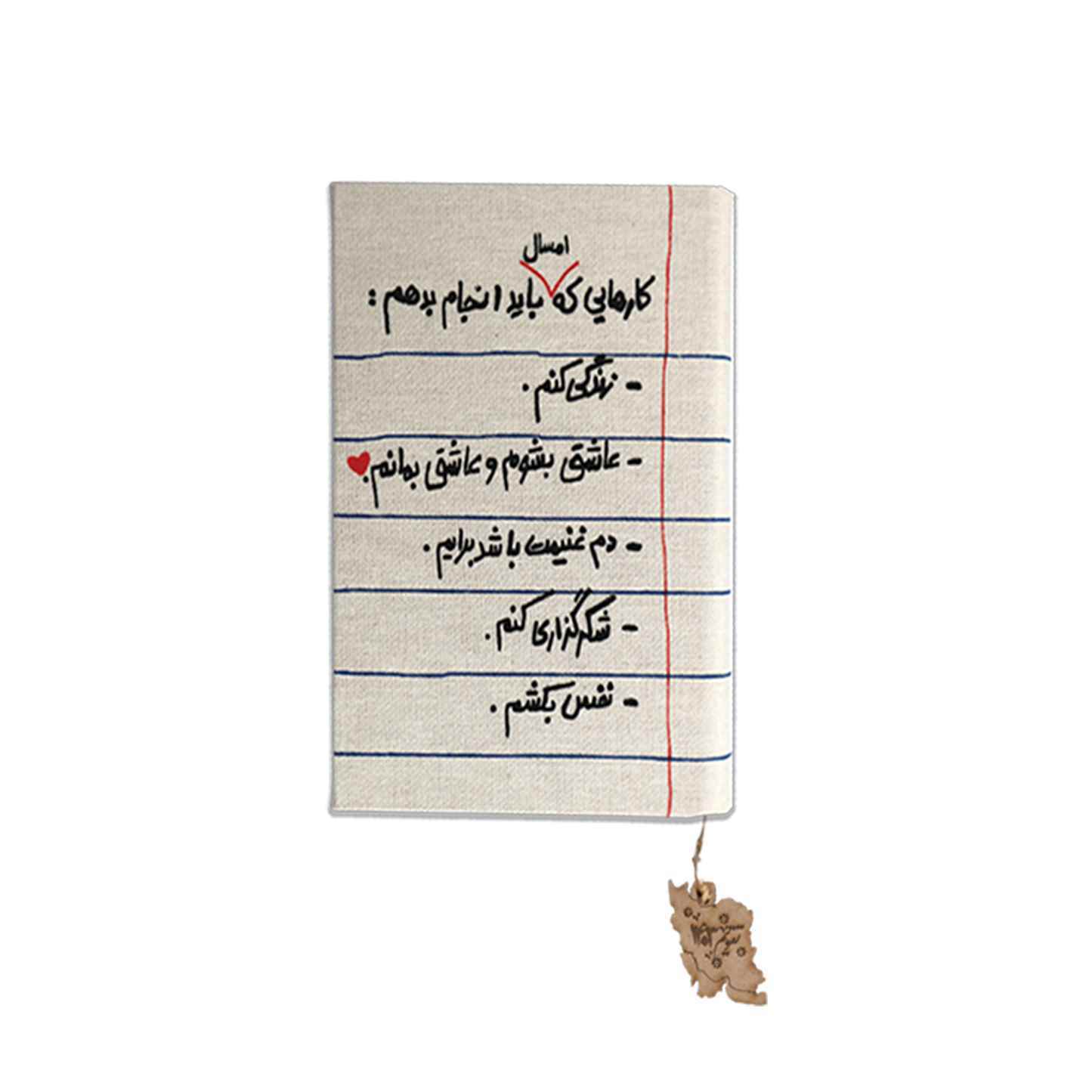 سررسید خانومچه کارهایی که1712حوض نقره سال1405