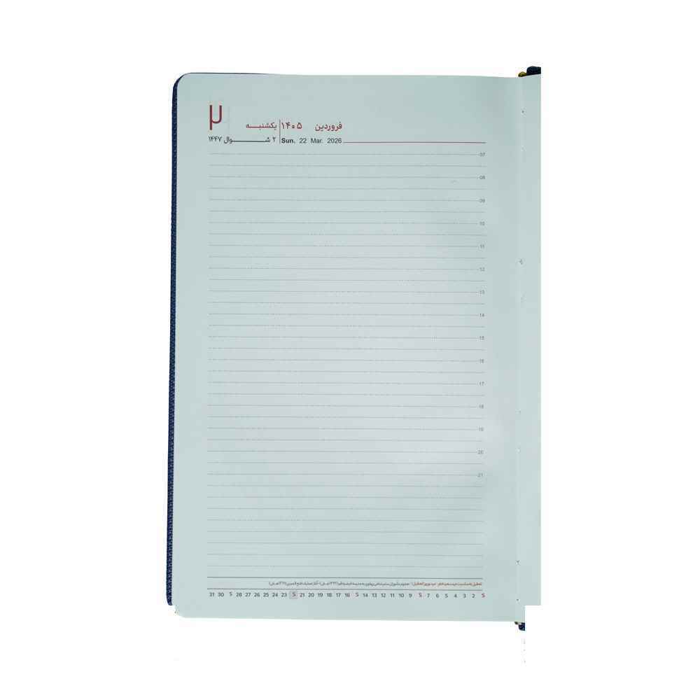 سررسیدرقعی اروپایی باکاورچرمی کد881