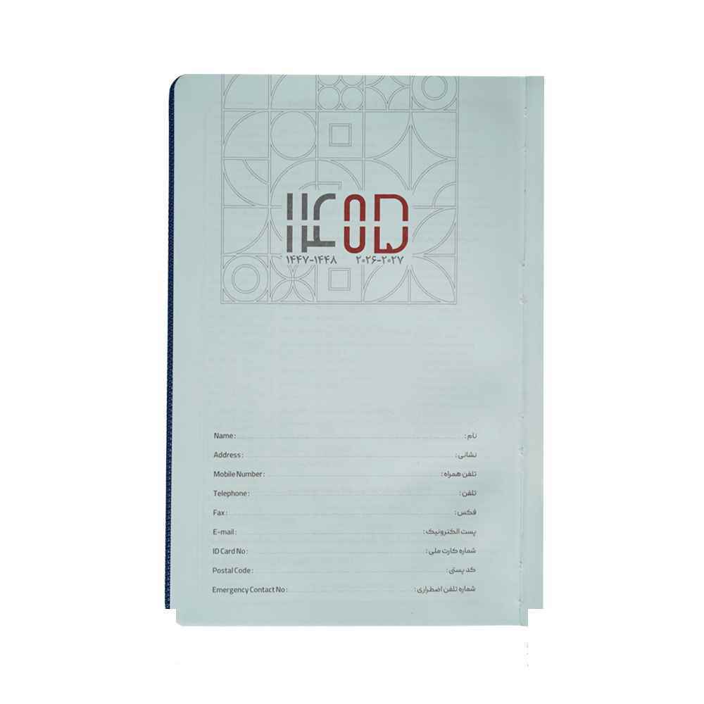 سررسیدرقعی اروپایی باکاورچرمی کد881