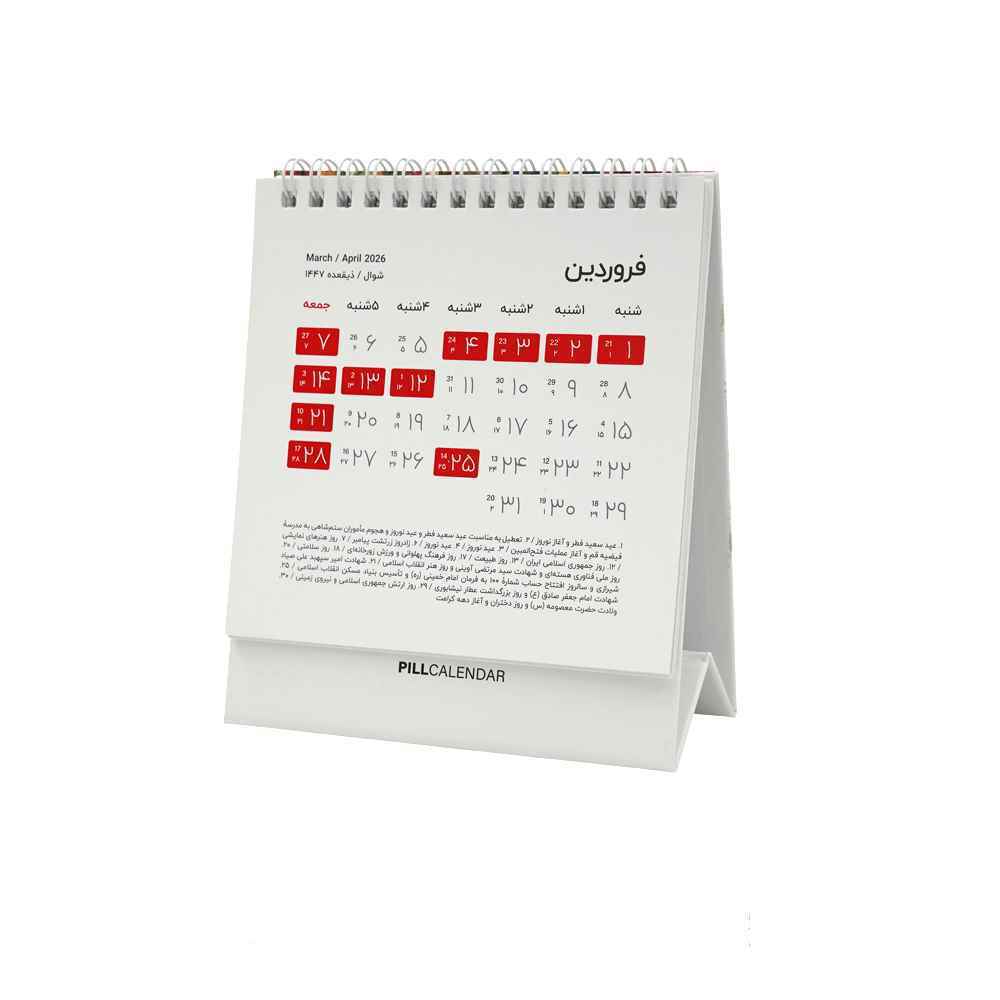 تقویم رومیزی پیل سری فلاور سال1405