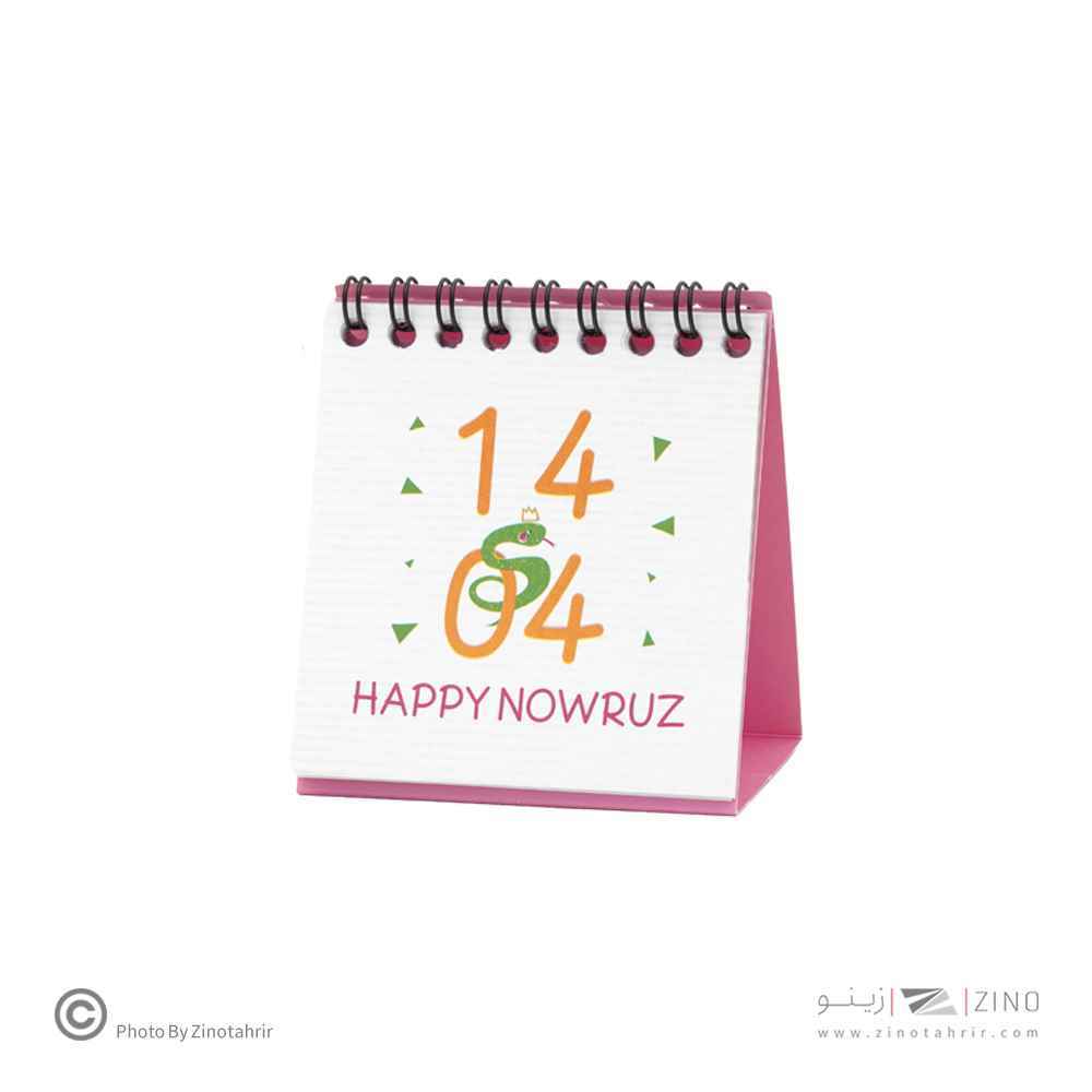 تقویم رومیزی مینی ایمان کد 0047