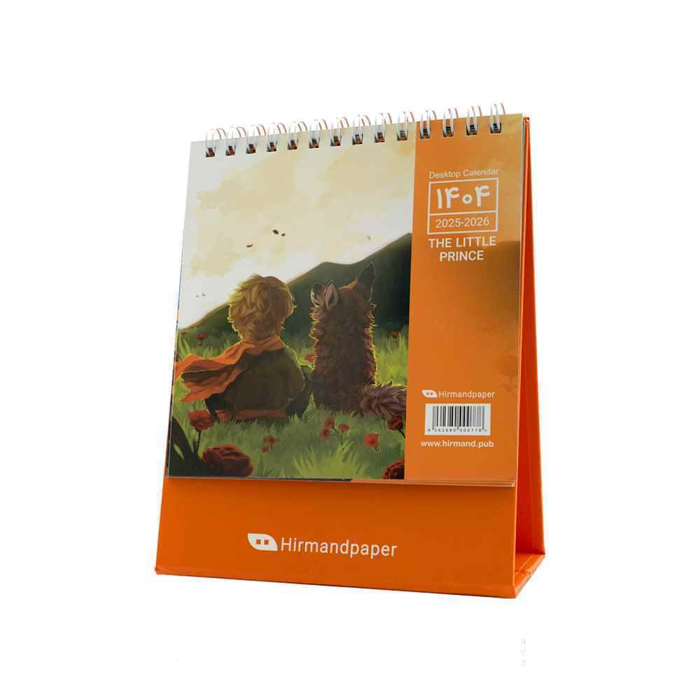 تقویم رومیزی119 کرافت هیرمندپیپرسال 1405