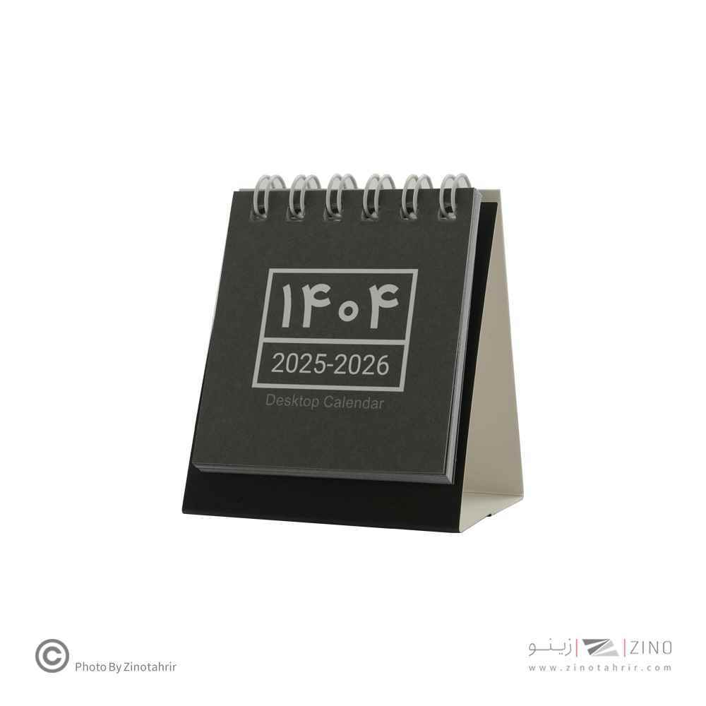 تقویم رومیزی مینی هیرمند پیپر1404