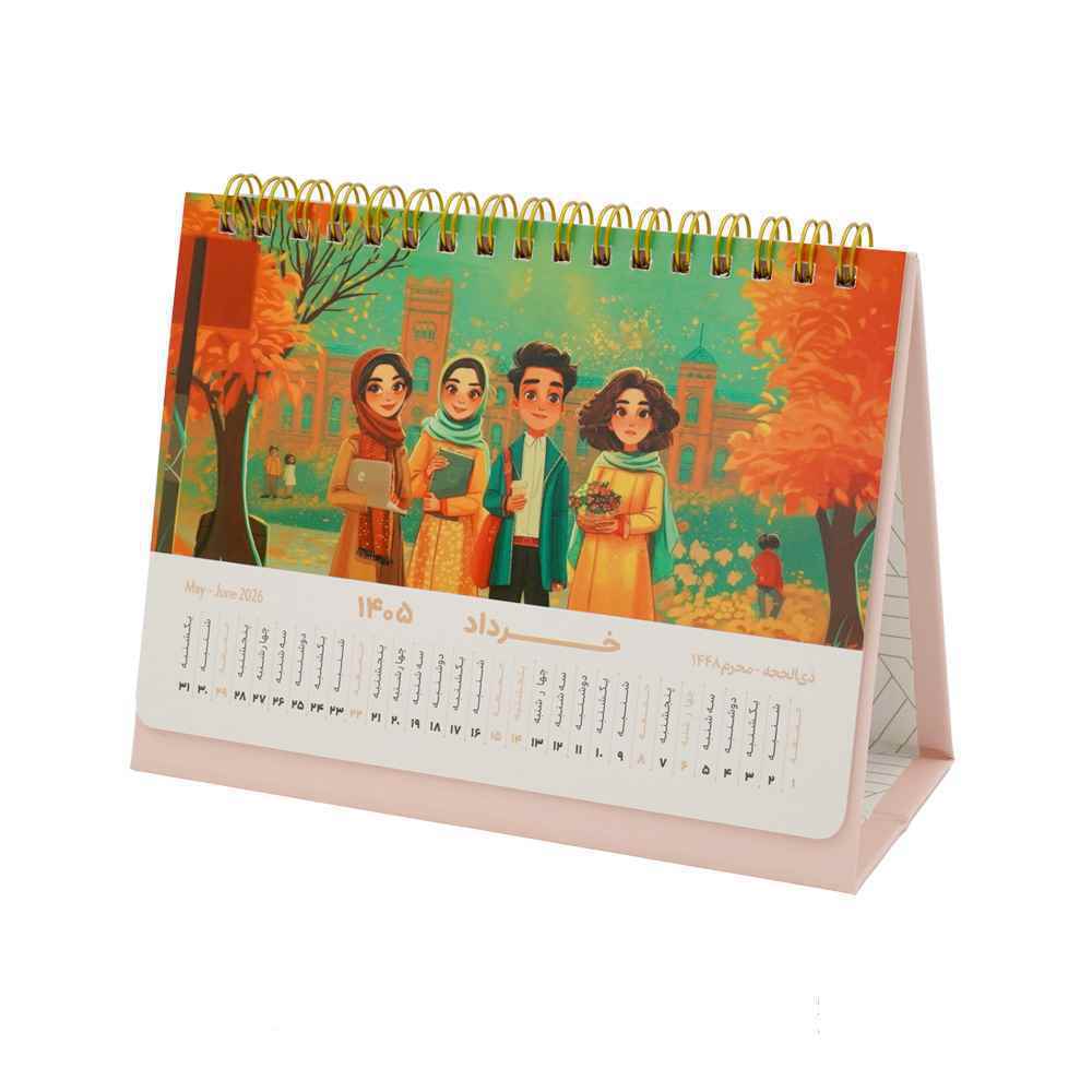 تقویم رومیزی همراه با پایه مقوایی مستر نوت کد441سال1405