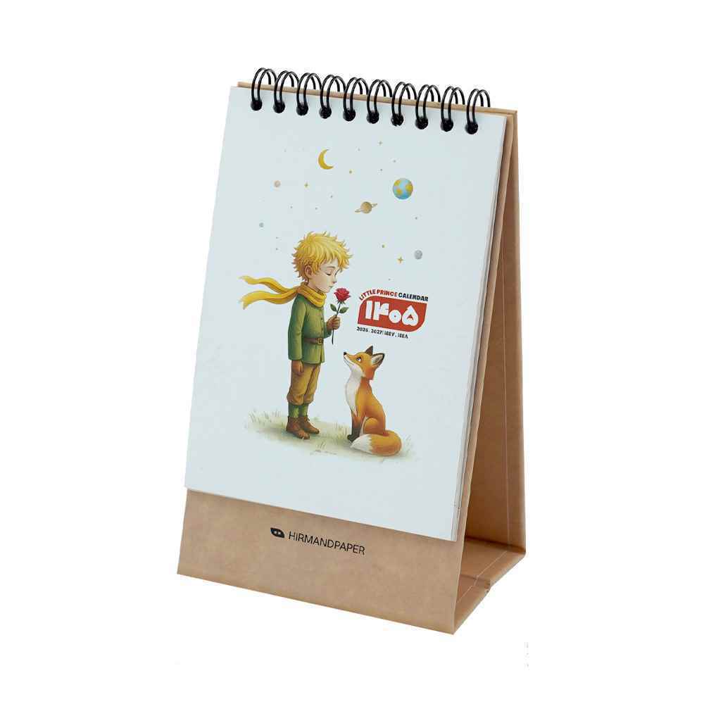 تقویم رومیزی کرافت شازده کوچولو هیرمند پیپر سال1405