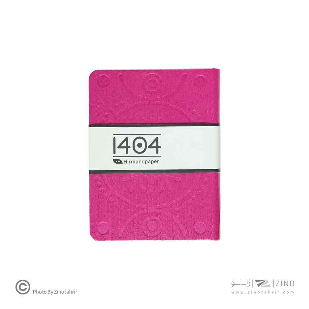 تقویم جیبی ته دوخت پارچه ای هیرمند پیپر1404