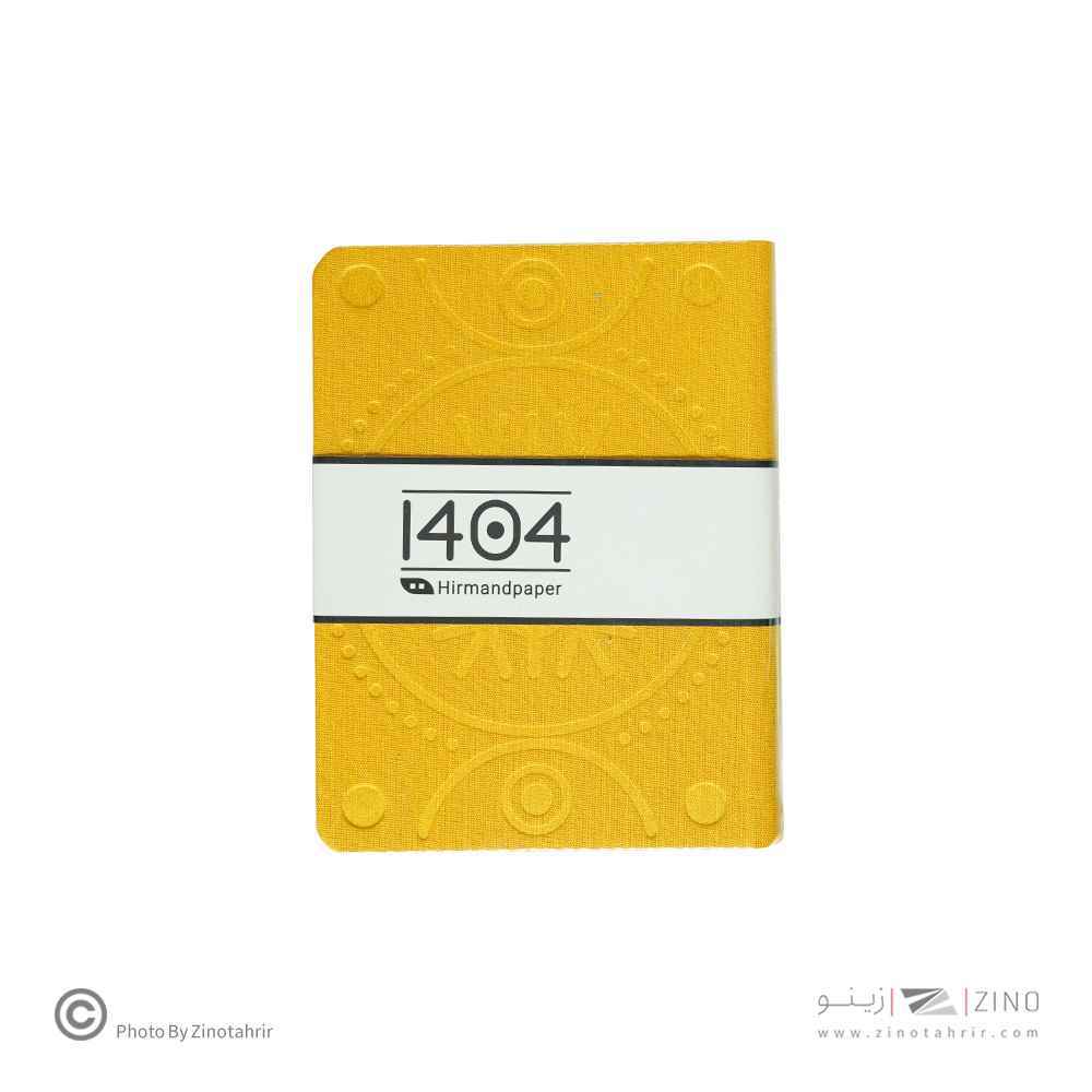 تقویم جیبی ته دوخت پارچه ای هیرمند پیپر1404