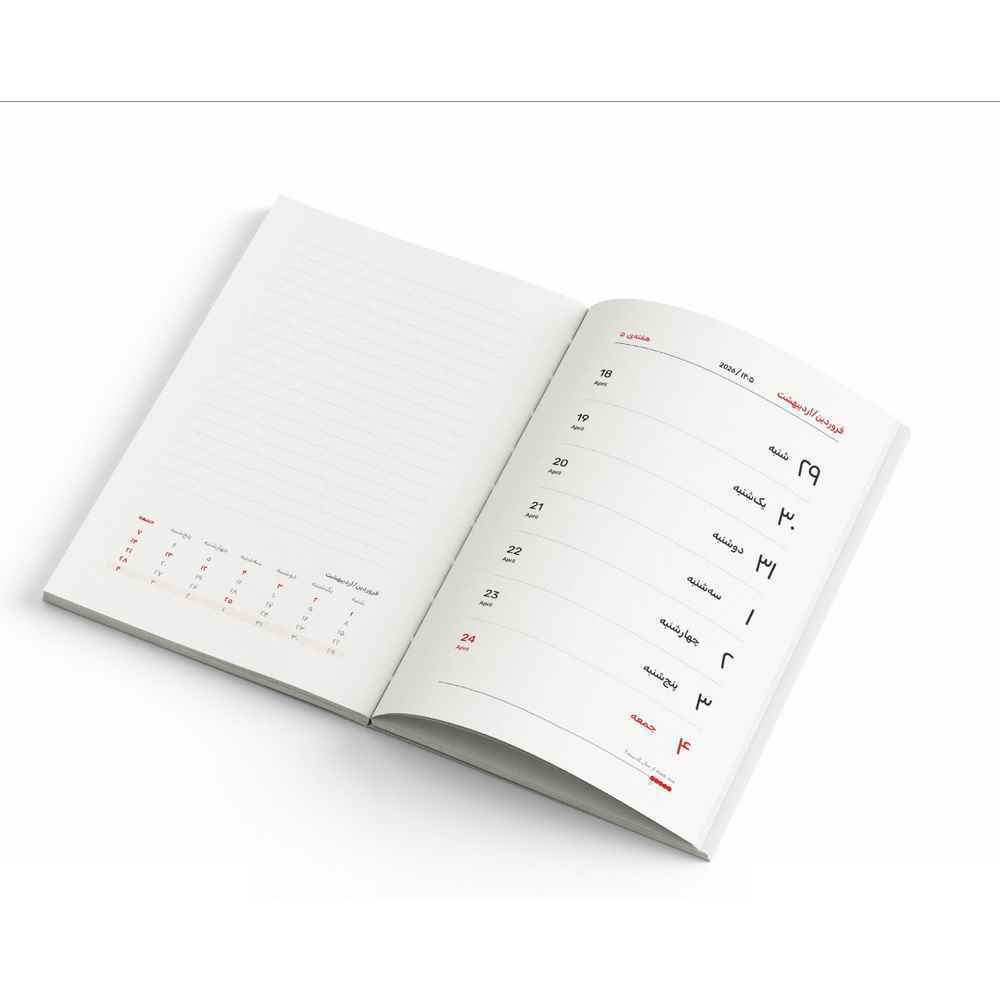 تقویم جیبی حوض نقره سری کیشکا طرح جورسال1405