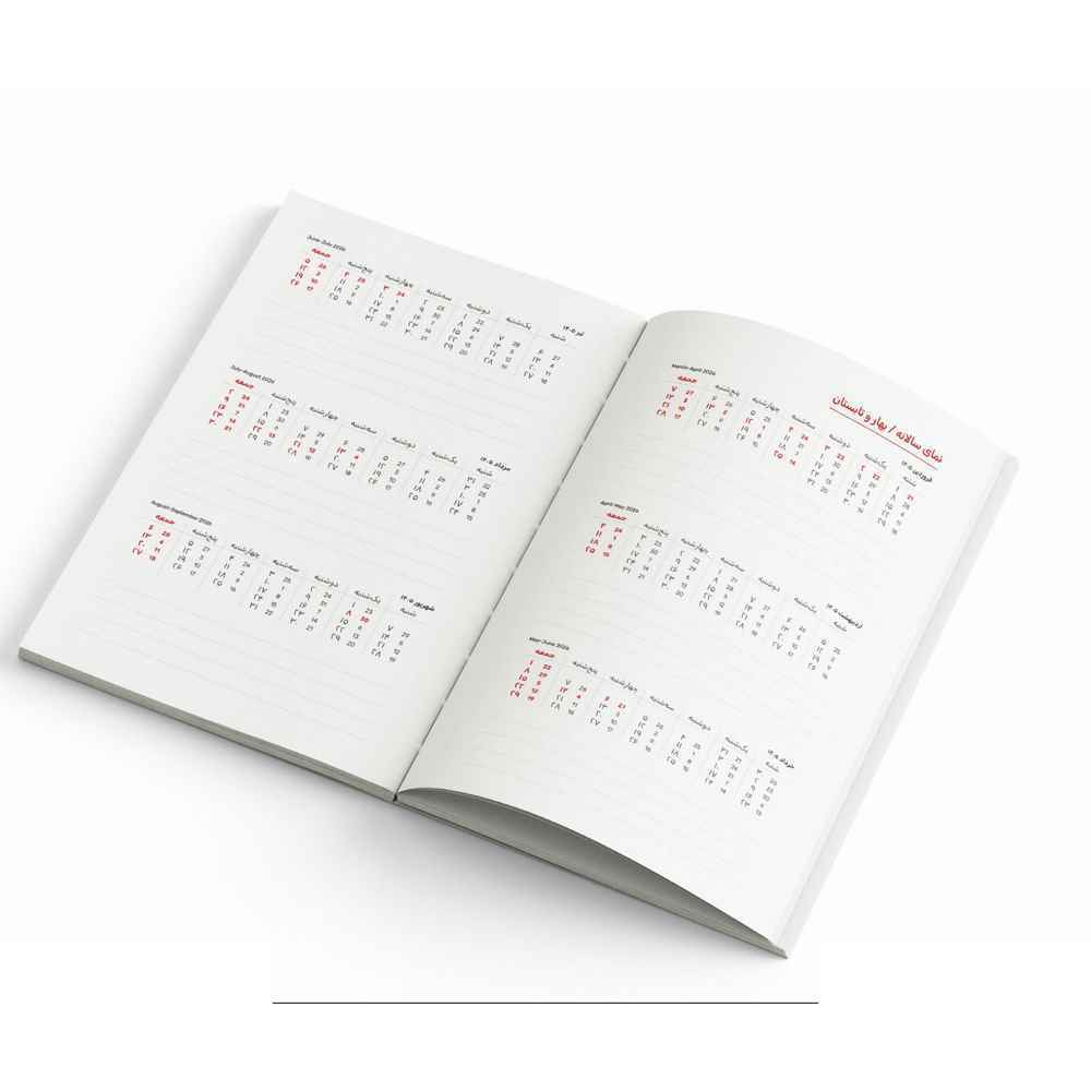 تقویم جیبی حوض نقره سری کیشکا طرح جورسال1405