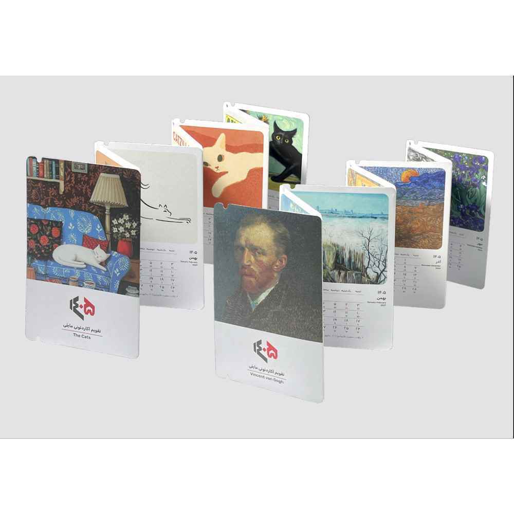 تقویم آکاردئونی ماچی حوض نقره سال1405