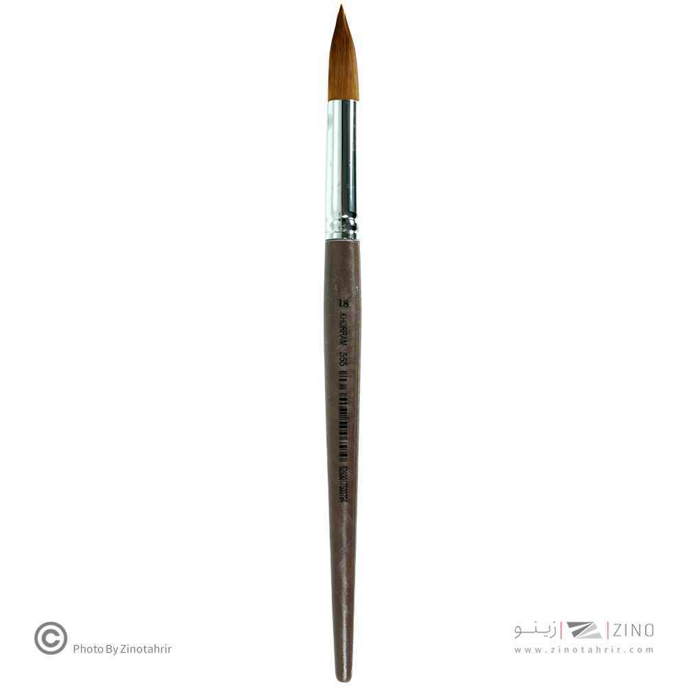 قلموگرد شماره 18خرم کد555 شیمیایی