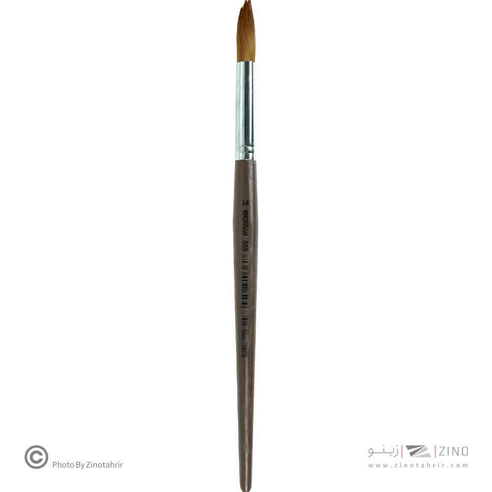 قلموگرد شماره 14 خرم کد555 شیمیایی