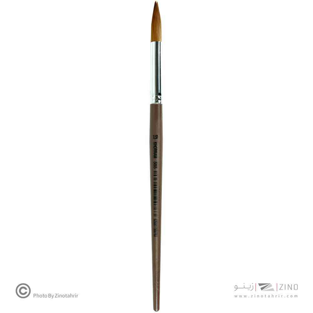 قلموگرد شماره 12 خرم کد555 شیمیایی