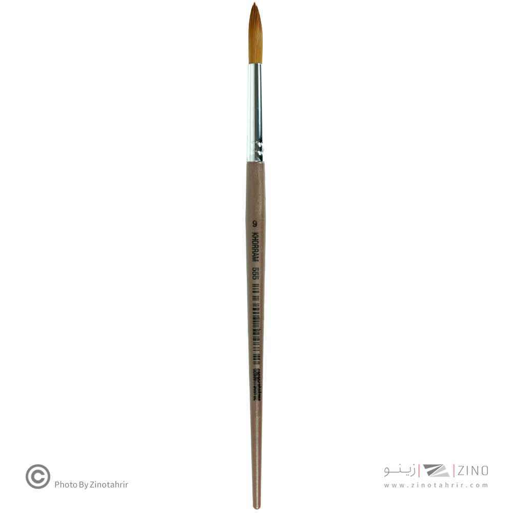 قلموگرد شماره 9 خرم کد555 شیمیایی