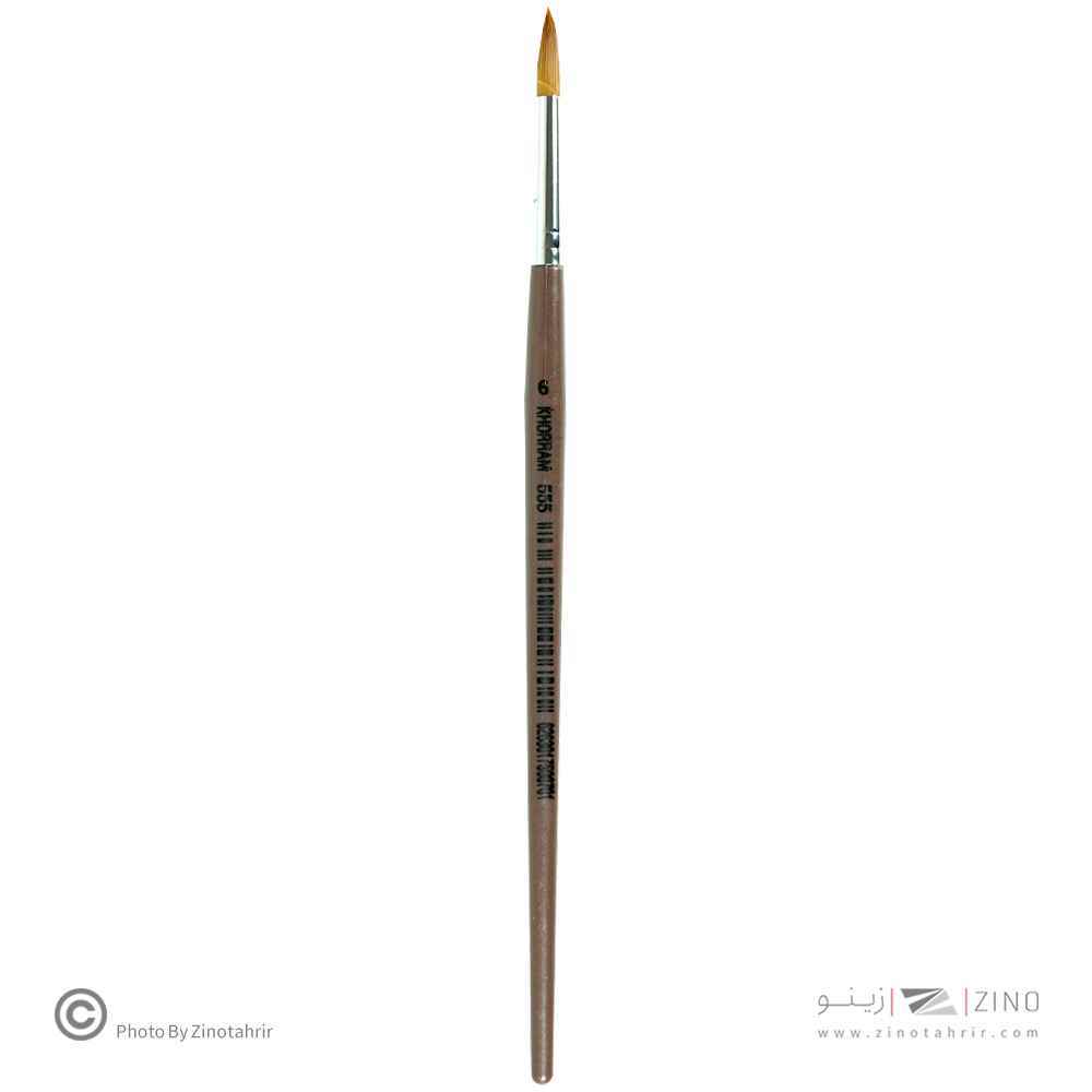 قلموگرد شماره 6 خرم کد555 شیمیایی