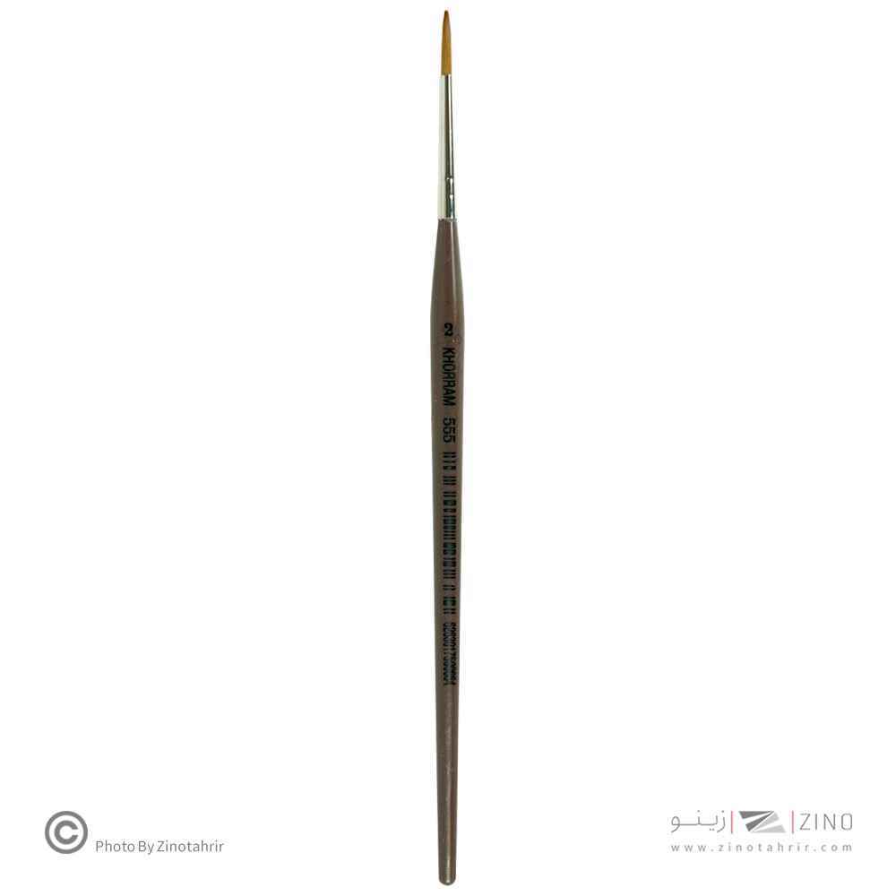 قلموگرد شماره 2 خرم کد555 شیمیایی