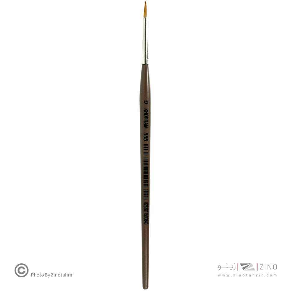 قلموگرد شماره صفر خرم کد555 شیمیایی