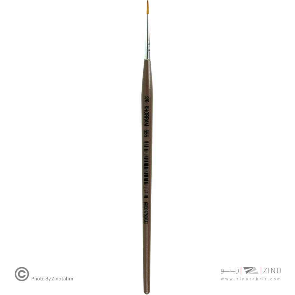 قلموگرد شماره 2صفر خرم کد555 شیمیایی