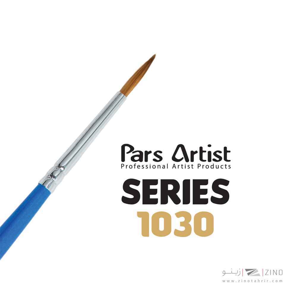 قلموگردتذهیب شماره 2صفر پارس آرتیست سری1030