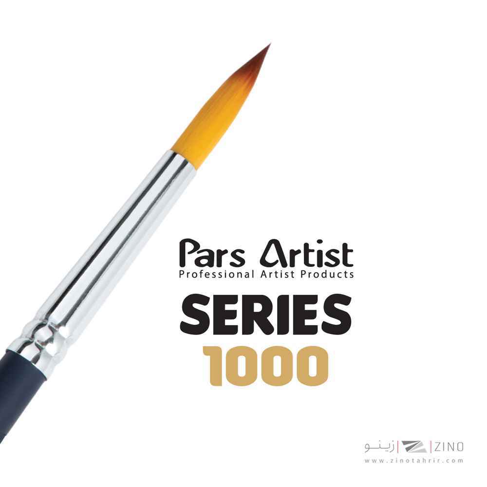 قلموگرد شماره 8 دسته بلند پارس آرتیست سری1000