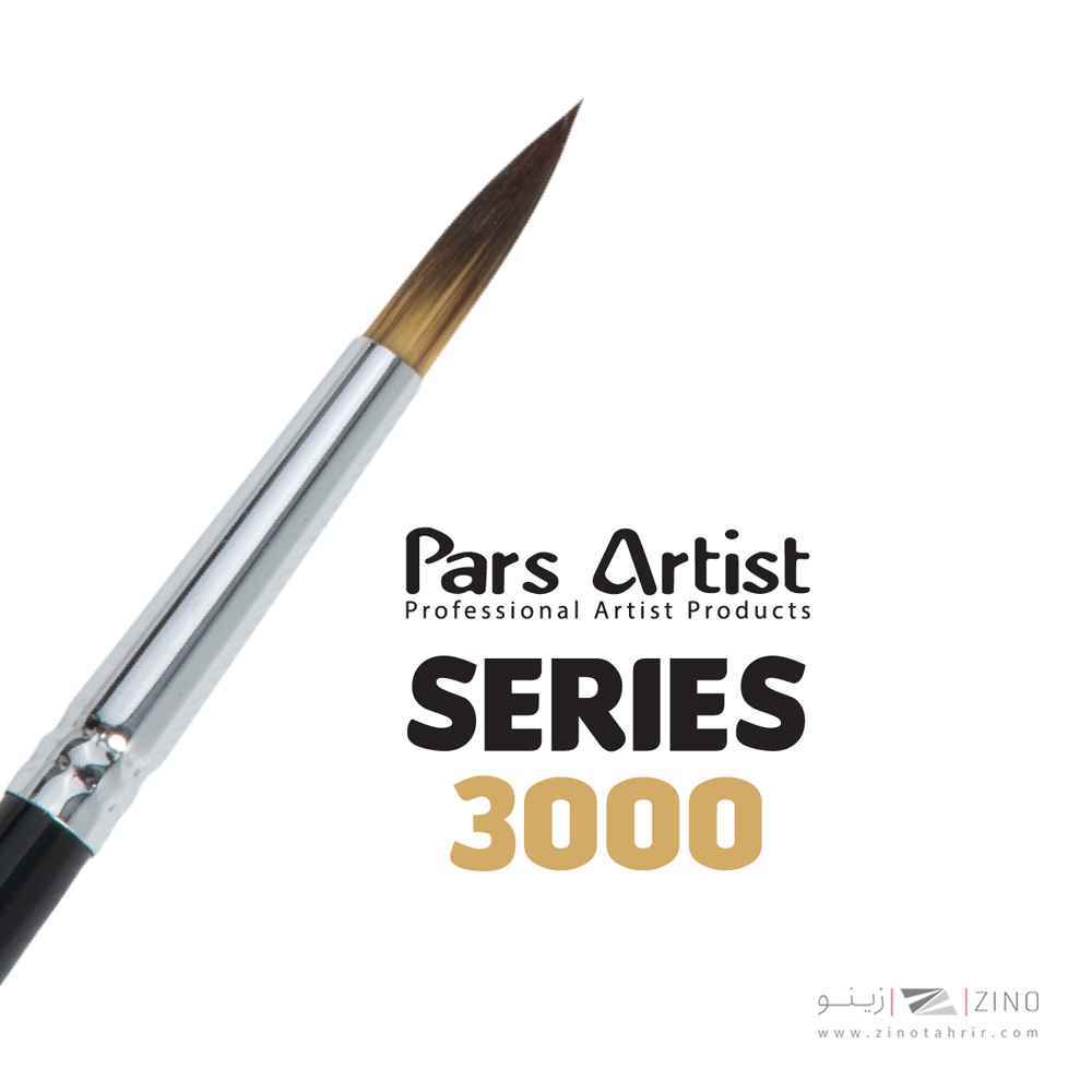قلموگرد شماره 2دسته  بلندطلایی پارس آرتیست سری3000