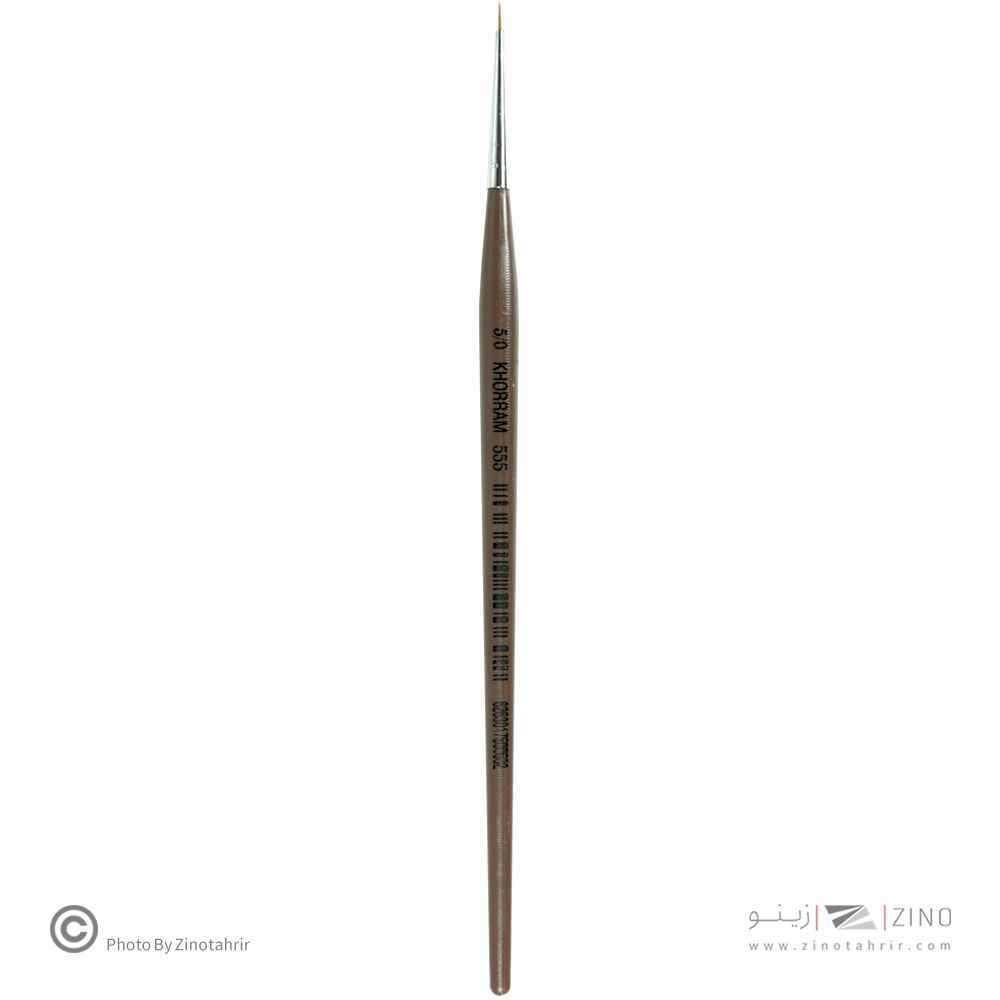 قلموگردشماره 5صفرخرم کد555 شیمیایی