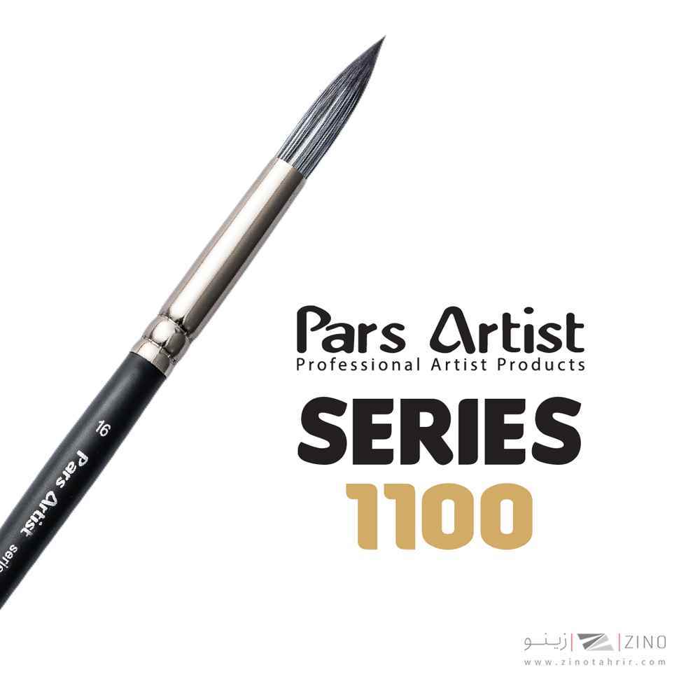 قلمو گردشماره 4صفردسته چوبی کوتاه سری1100پارس آرتیست