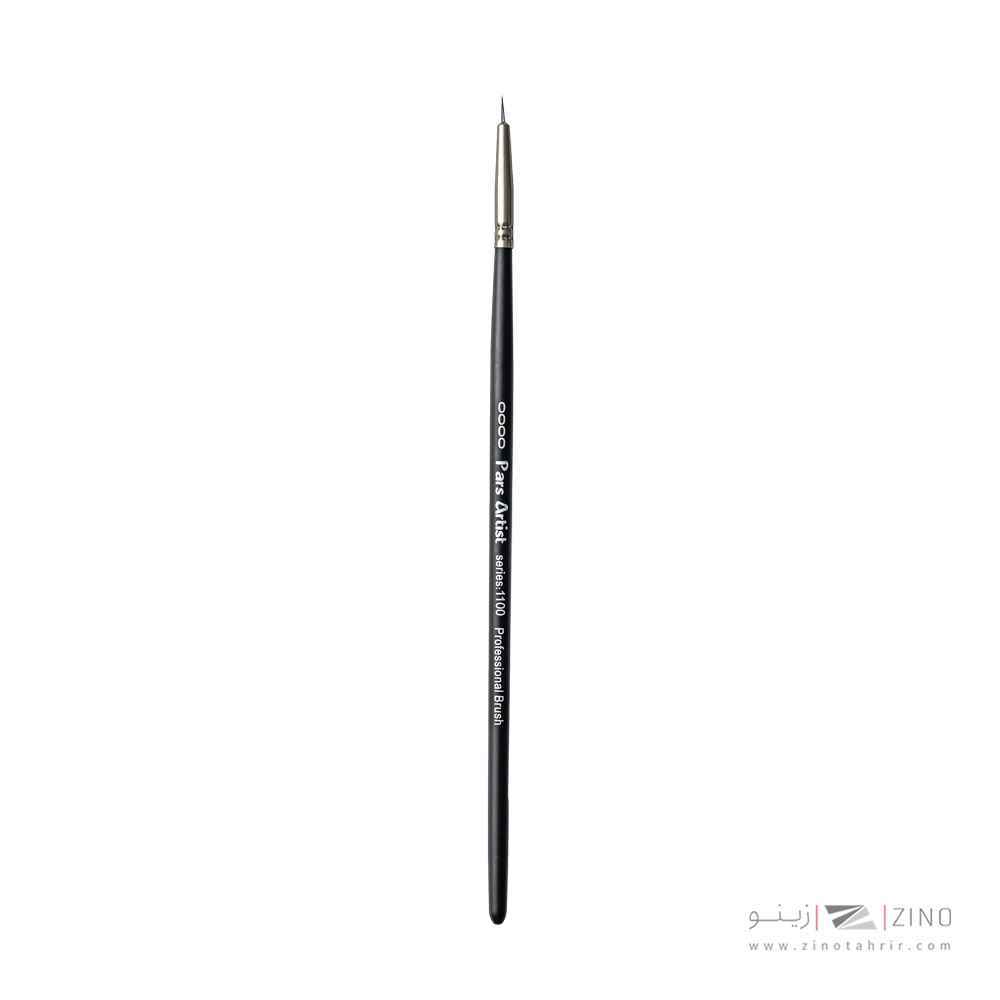 قلمو گردشماره 4صفردسته چوبی کوتاه سری1100پارس آرتیست