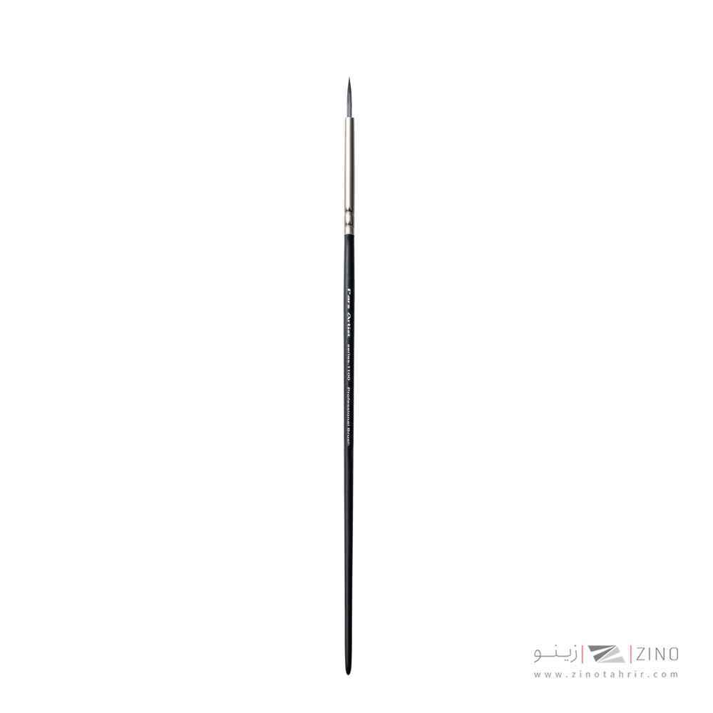 قلمو گردشماره1دسته چوبی کوتاه سری1100پارس آرتیست