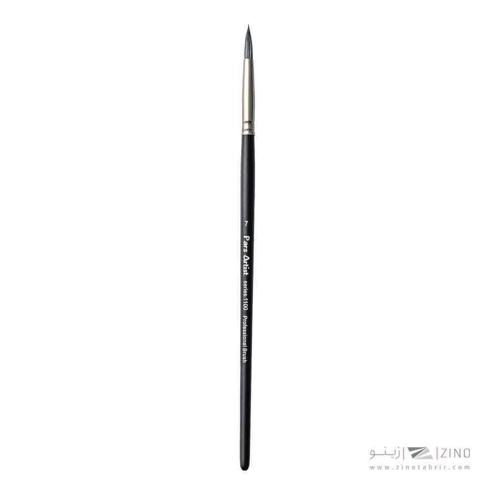 قلمو گردشماره 8دسته چوبی کوتاه سری1100پارس آرتیست