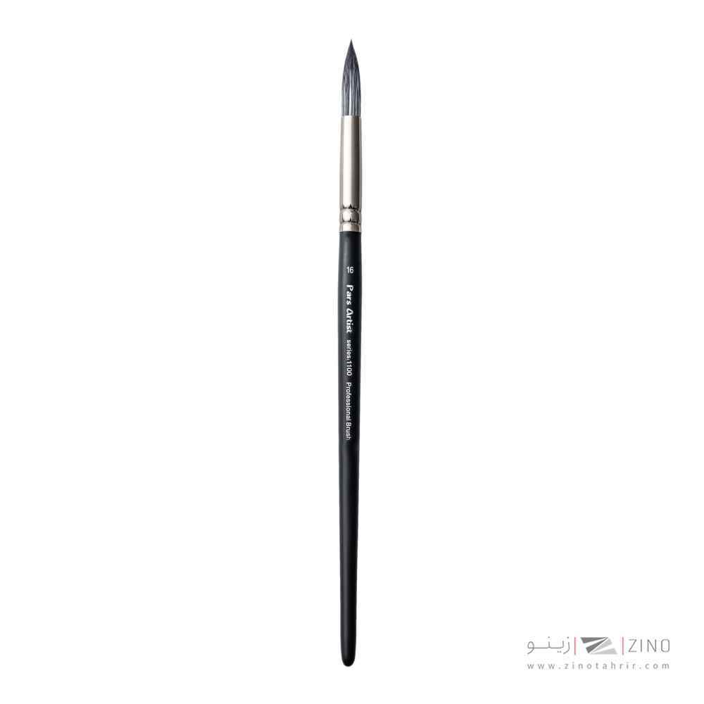 قلمو گردشماره 10دسته چوبی کوتاه سری1100پارس آرتیست