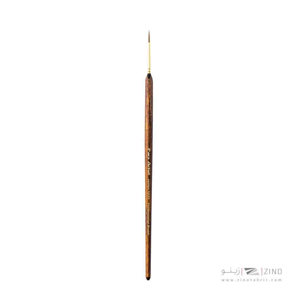 قلمو گرد تذهیب شماره2صفر حرفه ای سری1035پارس آرتیست