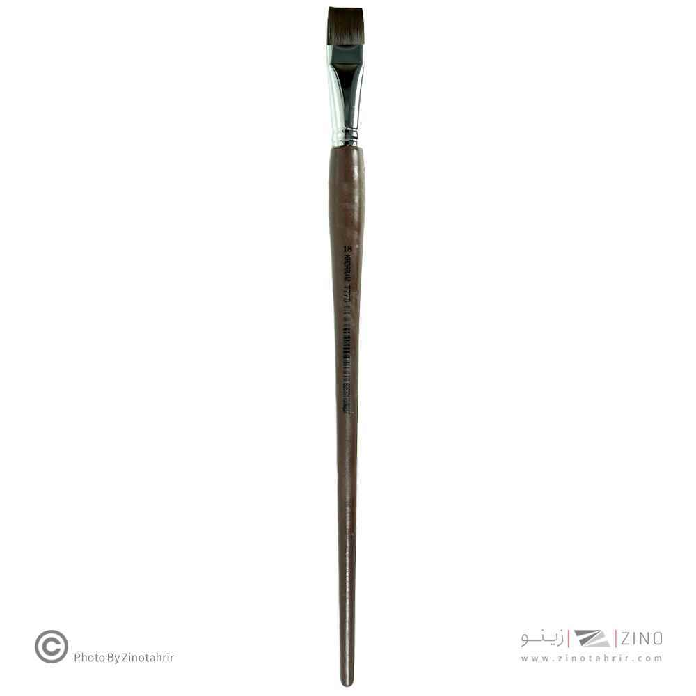 قلموتخت شیمیایی18 خرم سری 777Bتیره