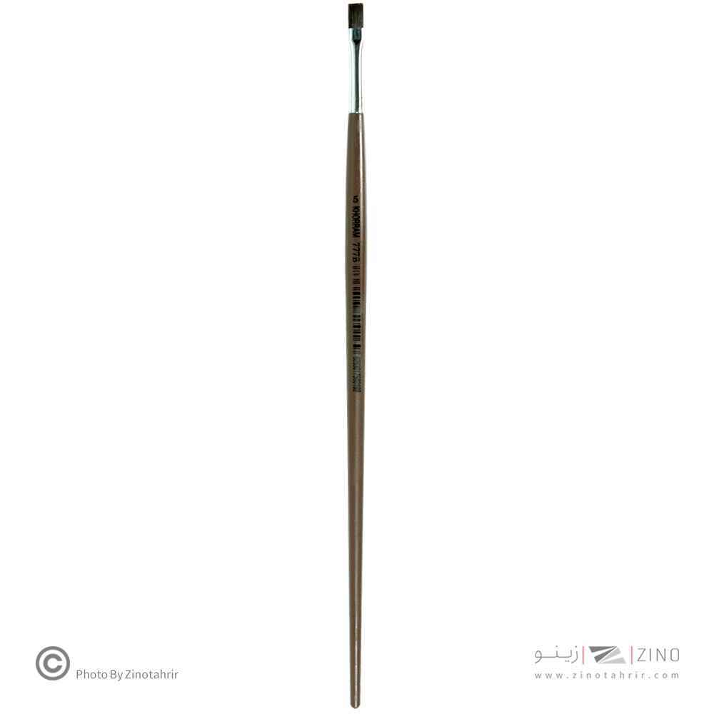 قلموتخت شیمیایی5 خرم سری 777Bتیره