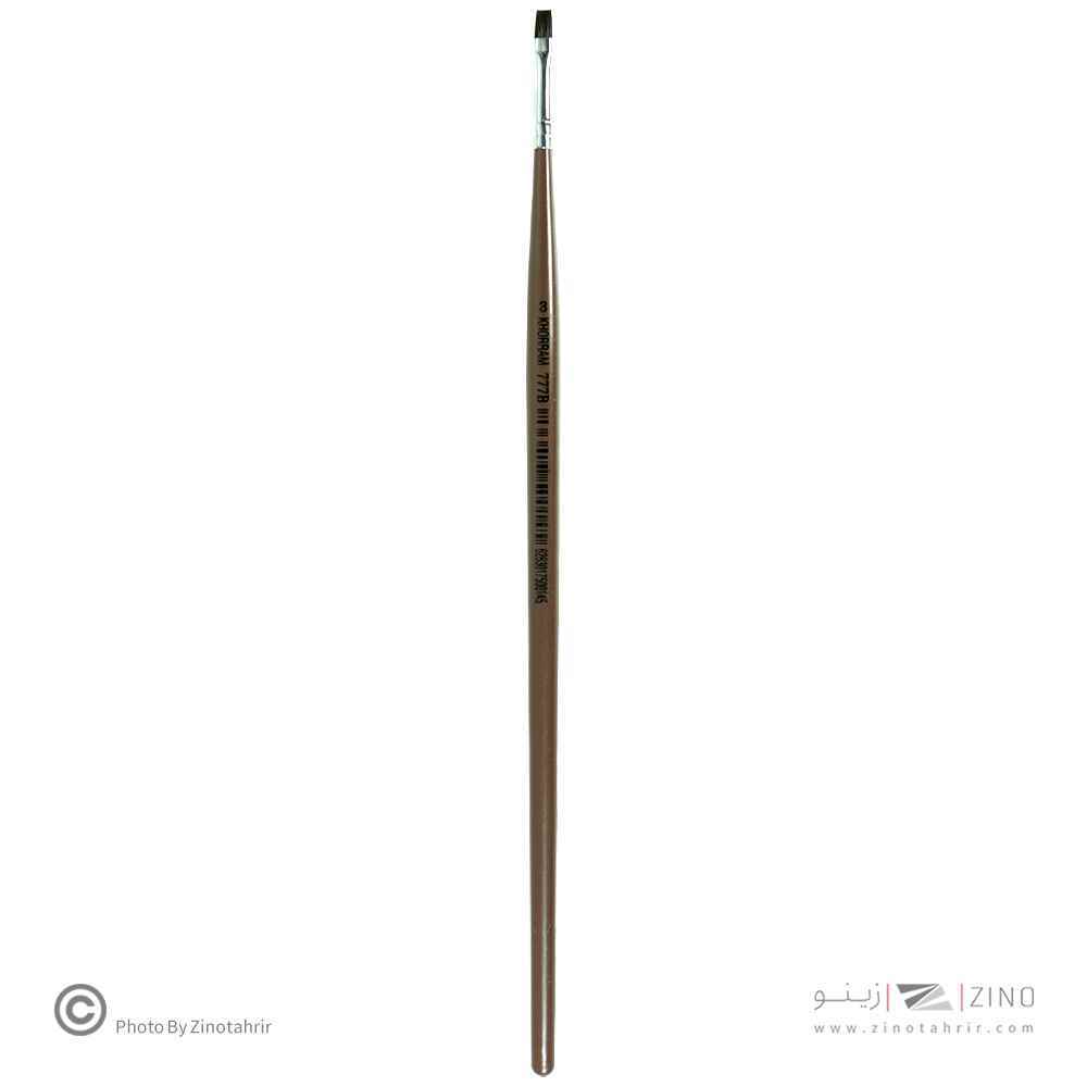 قلموتخت شیمیایی3 خرم سری 777Bتیره