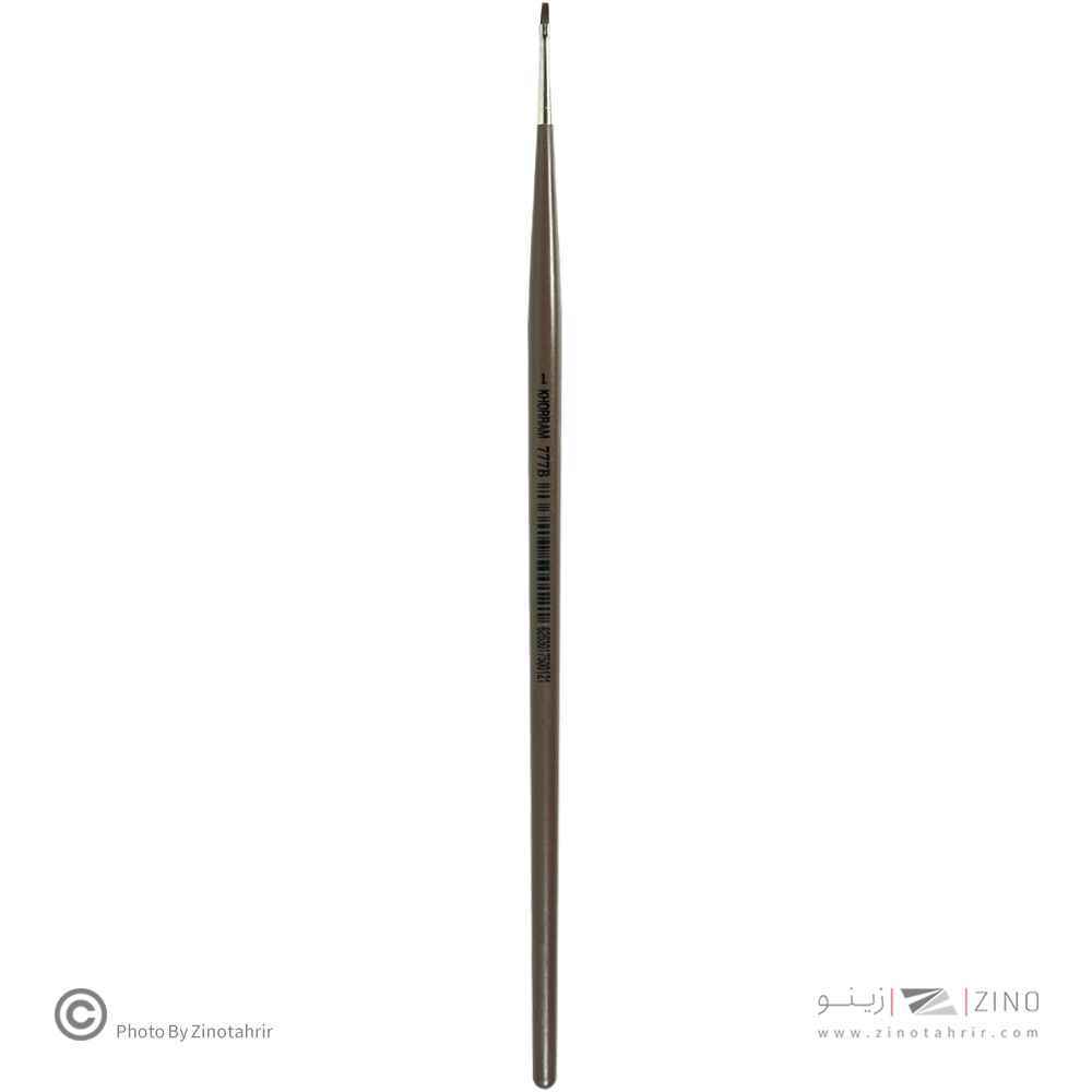 قلموتخت شیمیایی1 خرم سری 777Bتیره