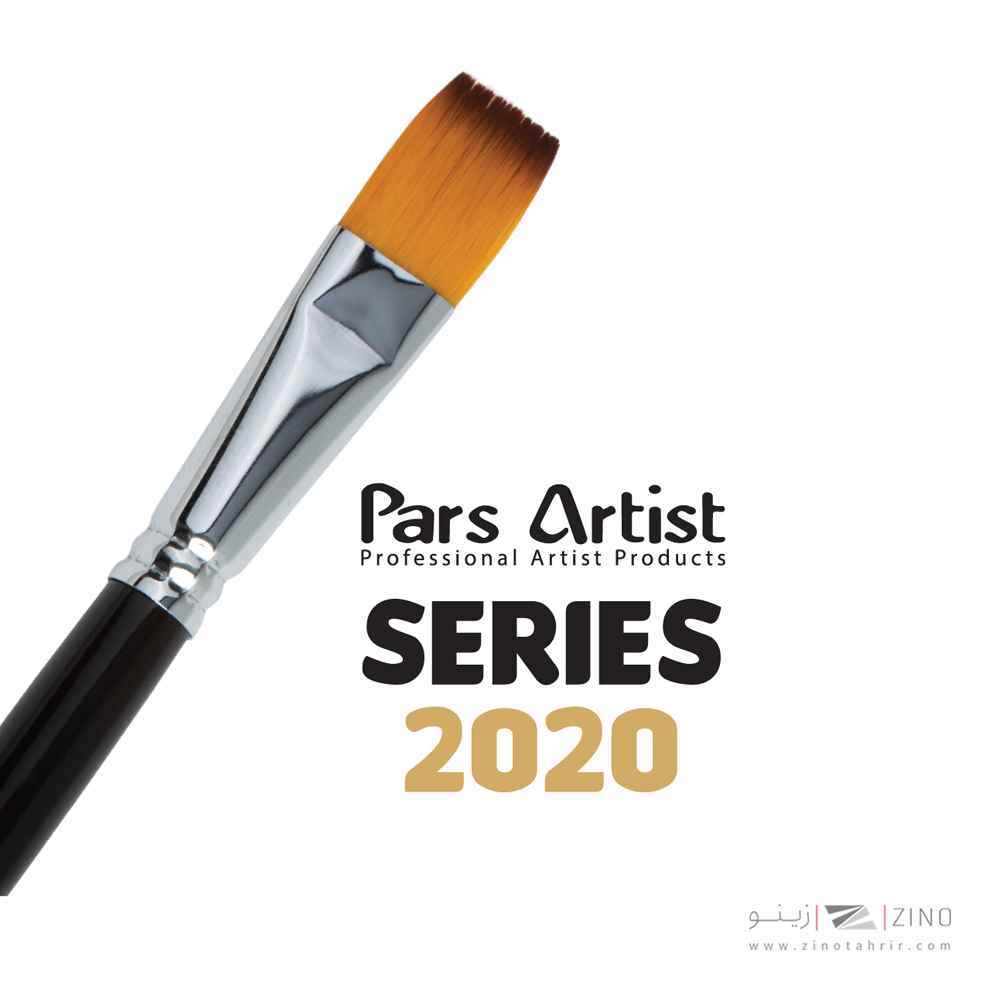 قلموتخت دسته بلند سری2020شماره 12دسته بلند پارس آرتیست سری2020